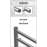 Полотенцесушитель электрический LEMARK STATUS LM44607E П7 500x600